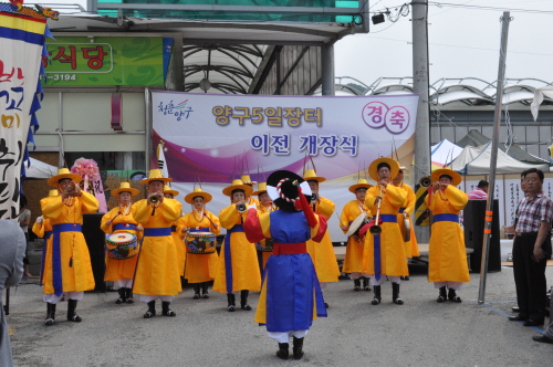 양구 5일장 이전 개장식 참석